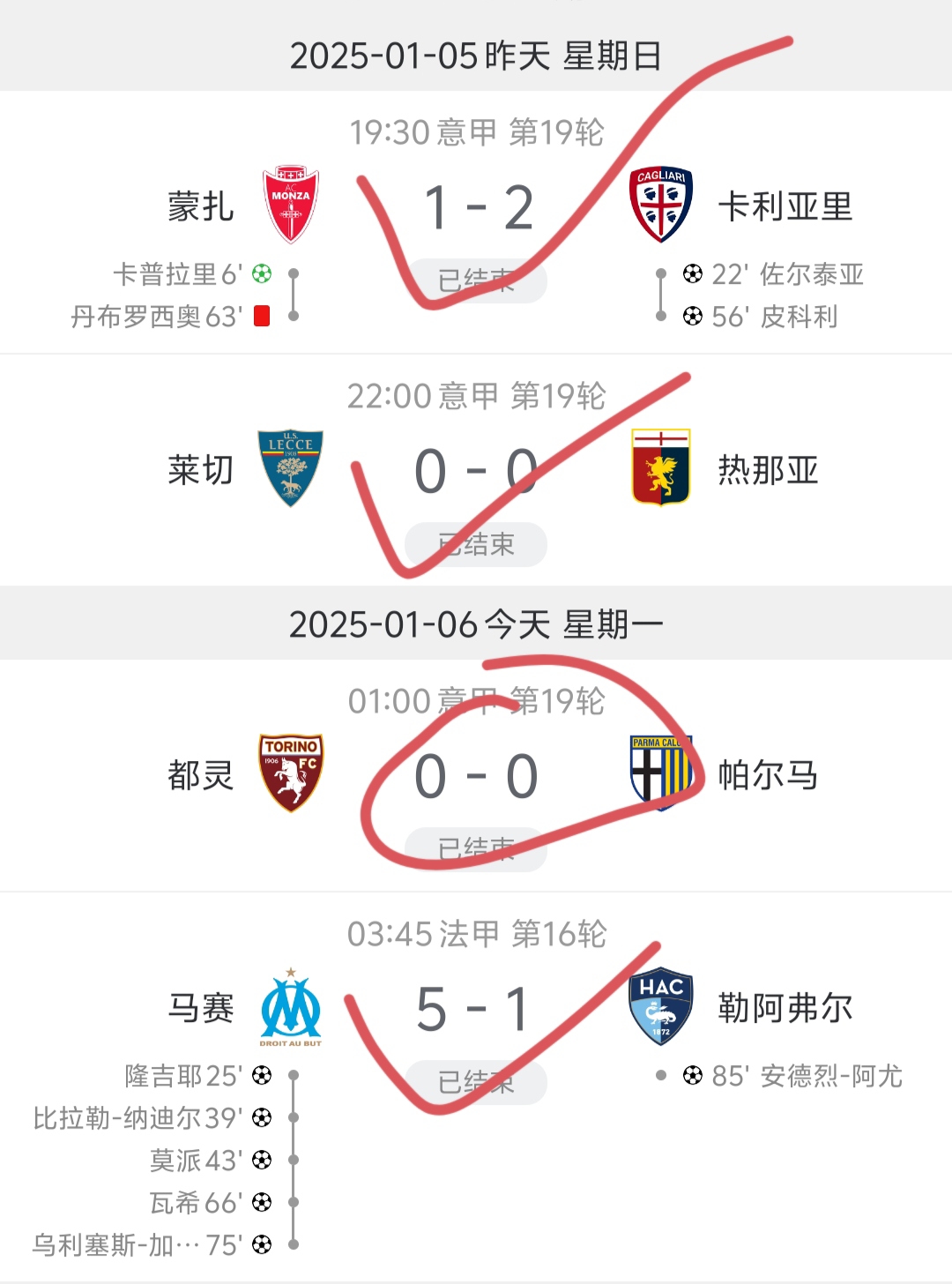包含瓦伦西亚客场胜亚眠，稳固积分榜前列的词条