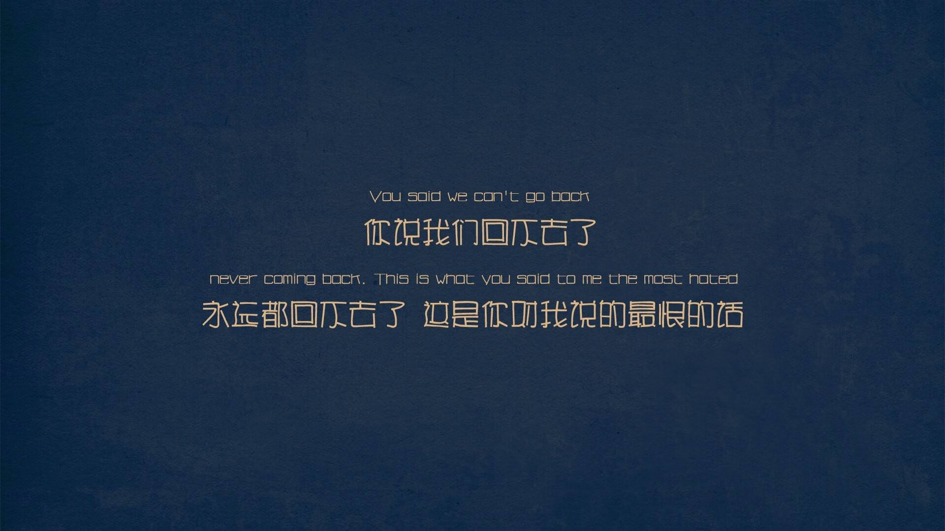 东决夜,狼王啸,爱德华兹的压制级宣言