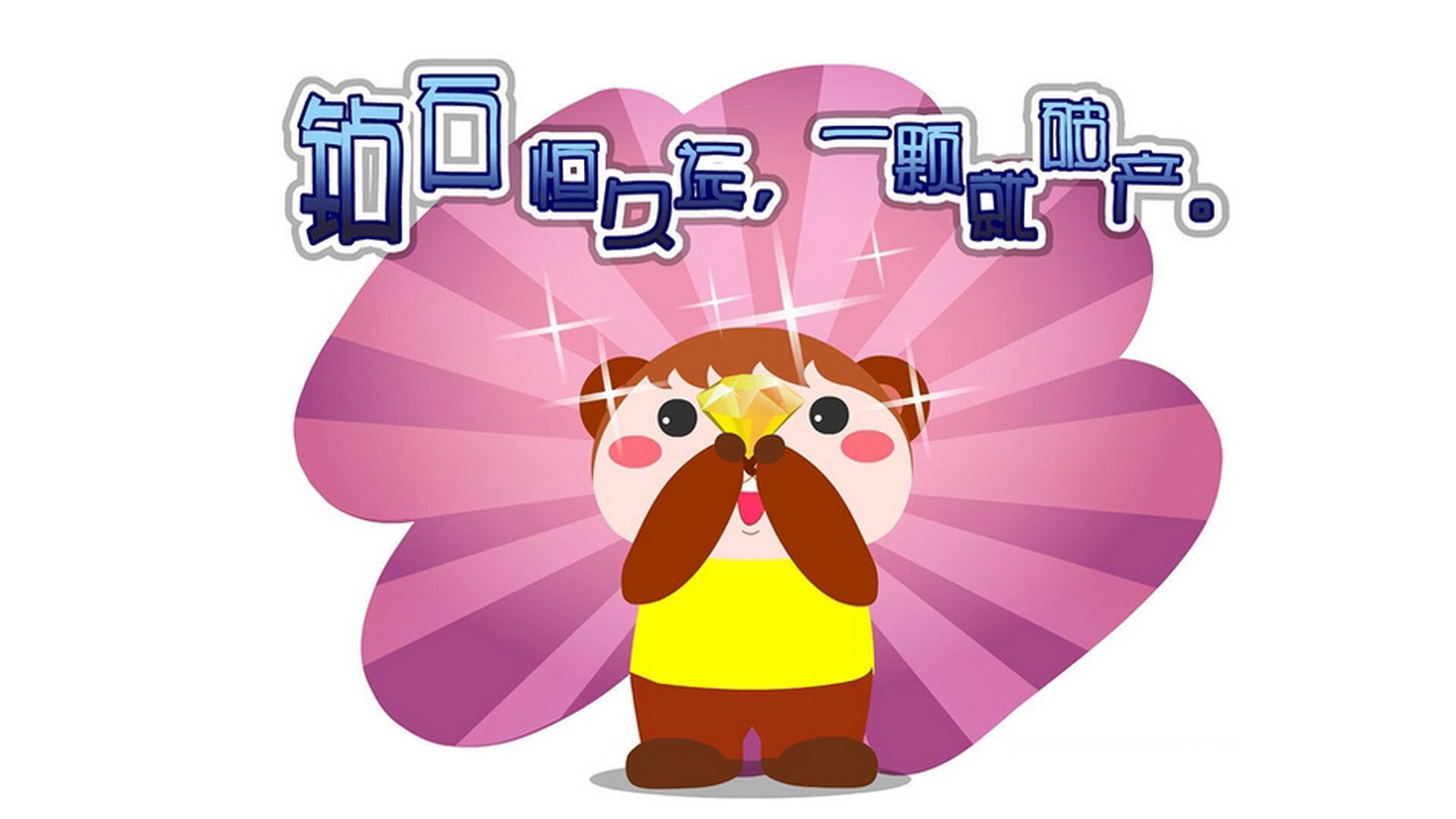 霍勒迪冠军基因激活,公牛攻防一体碾压雷霆